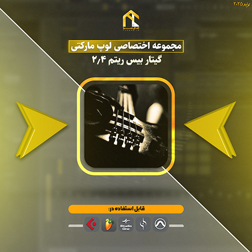 دانلود پکیج لوپ گیتار بیس مارکتی 2025 | ریتم 2.4