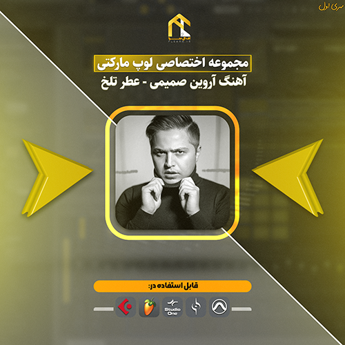 دانلود پکیج  لوپ اختصاصی مسعود جهانی|ریتم 4.4