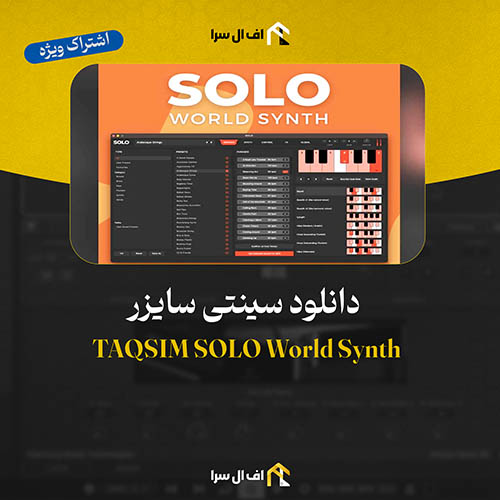 سینتی سایزر TAQSIM SOLO World Synth